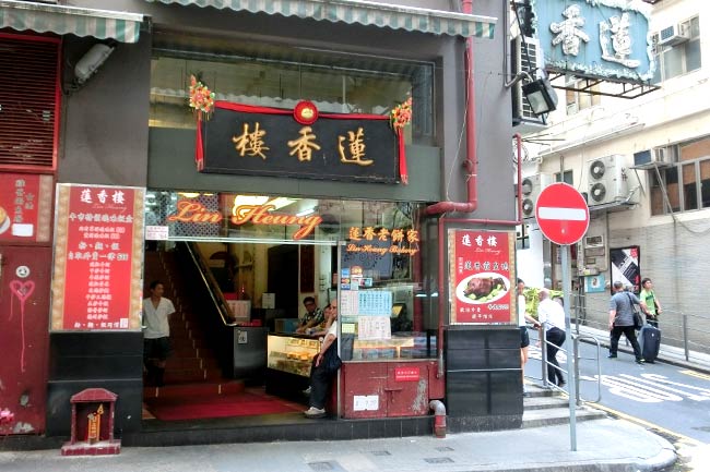 Entée de restaurant des les rues de Hong Kong en journée.